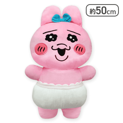 おぱんちゅうさぎ 超超BIG DXぬいぐるみ