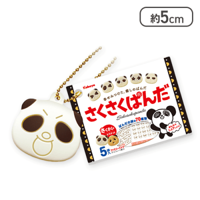 【キリッ】ぷちパケ さくさくぱんだミニチュアマスコットBC