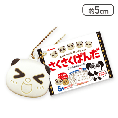 【ワーイ】ぷちパケ さくさくぱんだミニチュアマスコットBC
