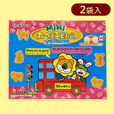 【メープルバター】たべっ子ミドルBOX※賞味期限:2024/10/09