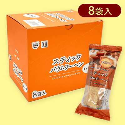 【キャラメル】スティックバームクーヘンBOX※賞味期限:2024/08/04