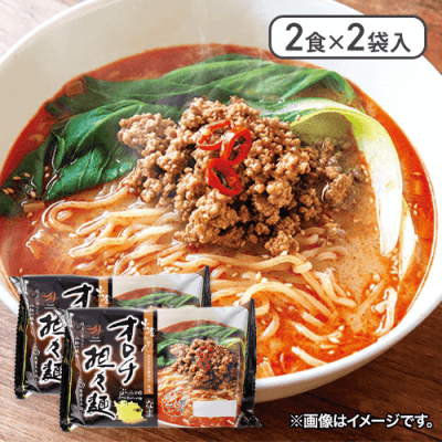 【2個入】出雲らーめんオロチ担々麺 2食※賞味期限:2024/06/07