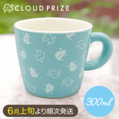 【ブルー】思ったよりKawaiiマグカップ