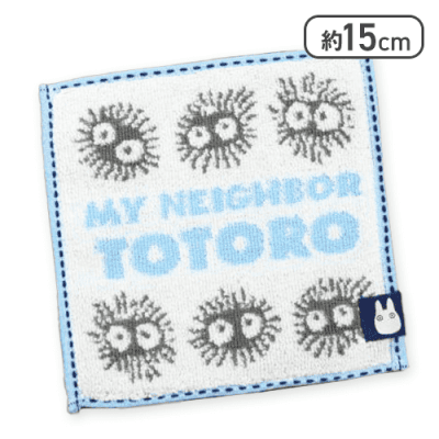 【まっくろくろすけ】スタジオジブリミニタオル