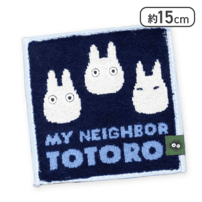 【ミニトトロ】スタジオジブリミニタオル