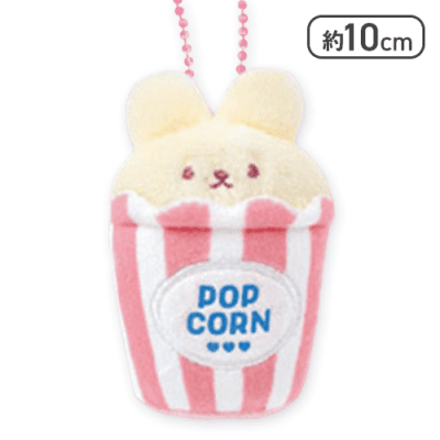 【単品配送不可】【ポップコーン】うさうさダイナー ぷちマスコットBC