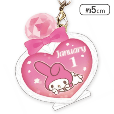 【単品配送不可】【1月】サンリオキャラクターズバースデーぷっクリアキーホルダー