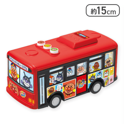 【バス】おしゃべり列車&バス