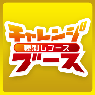 【単品配送不可】【クラウドGW】超限定トレカ