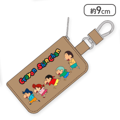【ベージュ】クレヨンしんちゃん カラビナ付ミニケース6