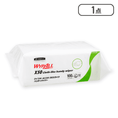 ワイプオール X50 クロスライク ハンディワイパー