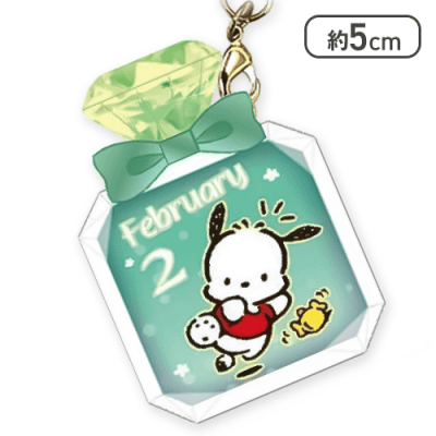 【単品配送不可】【2月】サンリオキャラクターズバースデーぷっクリアキーホルダー