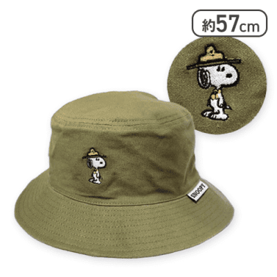 【カーキ】スヌーピーバケットハット
