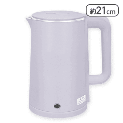 【くすみラベンダー】電気ケトル1.6L