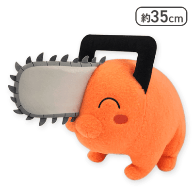 チェンソーマンポチタ羊毛フェルト風BIGぬいぐるみ