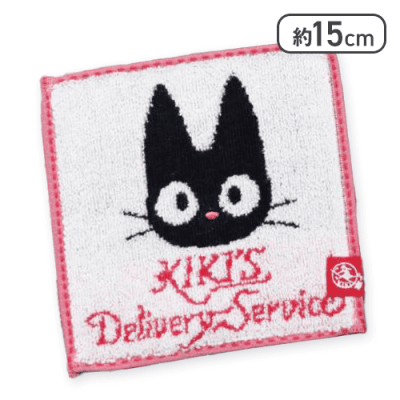 【ジジ】スタジオジブリミニタオル