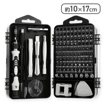 116in1ドライバーツールセット