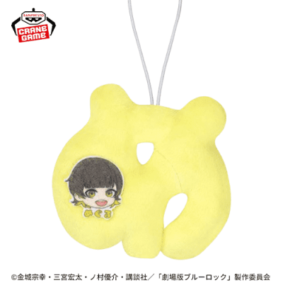 【蜂楽廻】劇場版ブルーロック −EPISODE 凪− わちゃねむちゃーむ