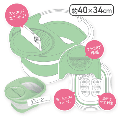 【グリーン】折りたたみマルチバケツ（フットバス）