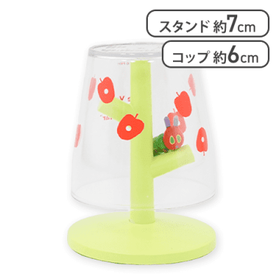 ミニうがいコップ&スタンド　はらぺこあおむし