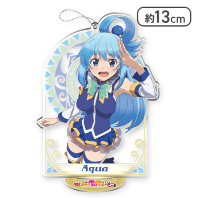【単品配送不可】【アクア】この素晴らしい世界に祝福を！３ スタンド付クリアキーチェーン