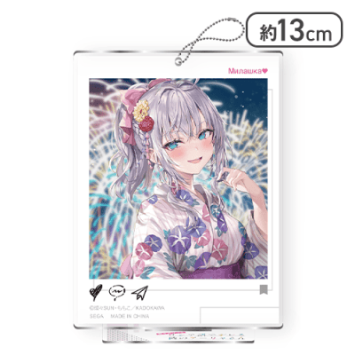 【浴衣】時々ボソッとロシア語でデレる隣のアーリャさん スタンド付クリアキーチェーン