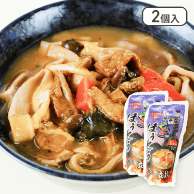 【2個セット】甲州七色ほうとう※賞味期限:2024/07/22