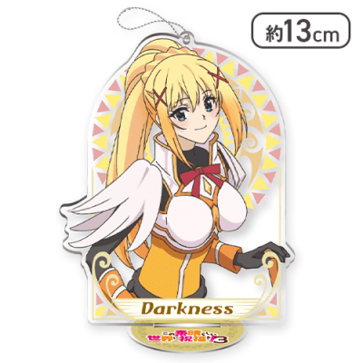 【単品配送不可】【ダクネス】この素晴らしい世界に祝福を！３ スタンド付クリアキーチェーン