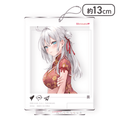 【チャイナ】時々ボソッとロシア語でデレる隣のアーリャさん スタンド付クリアキーチェーン