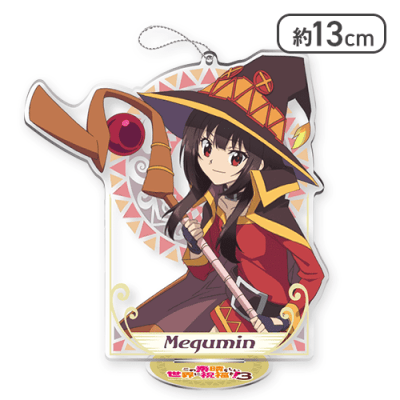 【単品配送不可】【めぐみん】この素晴らしい世界に祝福を！３ スタンド付クリアキーチェーン