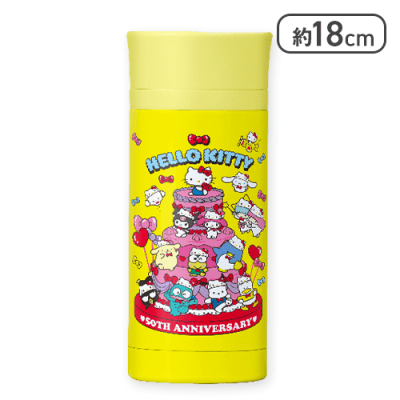 【イエロー】ハローキティ 50thパーティータイム！ステンレスボトル