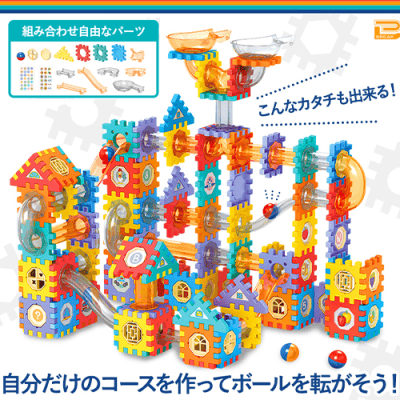 ビルディングブロックス 202pcs
