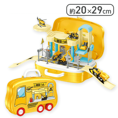 【イエロ−】緊急出動！ 立体パーキングキャリーケース