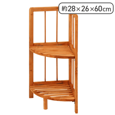 コーナーラック２段　ブラウン