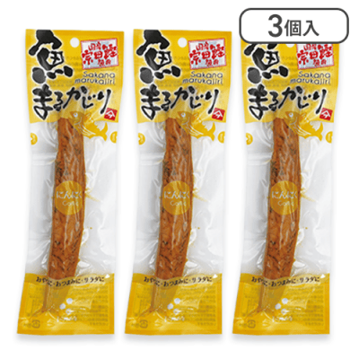 【3個入】まるかじり にんにく※賞味期限:2024/11/25