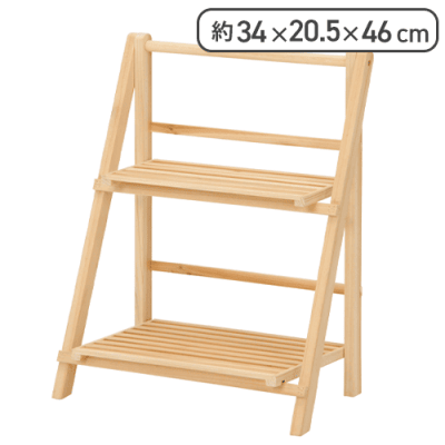 ２段ラック　ナチュラル