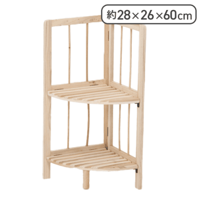 コーナーラック２段　ナチュラル