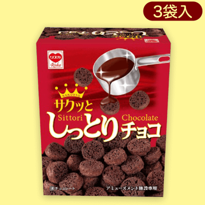 チョコ】しっとりチョコミドルBOX※賞味期限:2024/10/31