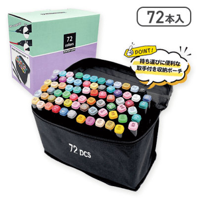 【ミント&パープル】72カラーイラストマーカーペン ボックス付きvol.2