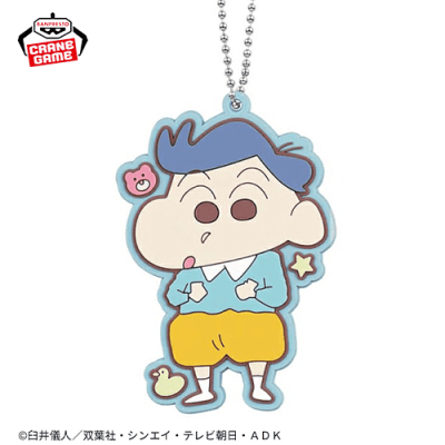 【かざまくん】クレヨンしんちゃん ラバーキーホルダー-ベイビーなカスカベ防衛隊だゾ-