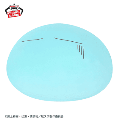 【困り顔】転生したらスライムだった件 もふぐっと ふわむにぬいぐるみ-リムル様-