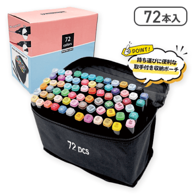 【ピンク&ブルー】72カラーイラストマーカーペン ボックス付きvol.2
