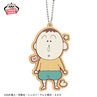 【ボーちゃん】クレヨンしんちゃん ラバーキーホルダー-ベイビーなカスカベ防衛隊だゾ-