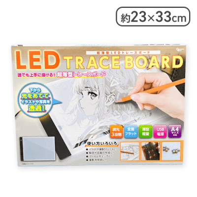 LEDトレースボード3