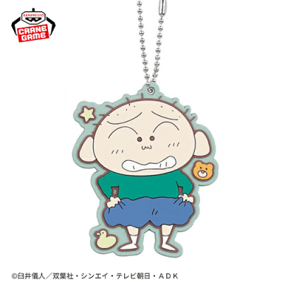 【マサオくん】クレヨンしんちゃん ラバーキーホルダー-ベイビーなカスカベ防衛隊だゾ-