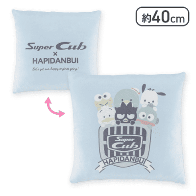 【ブルー】Super Cub×はぴだんぶい スクエアクッション