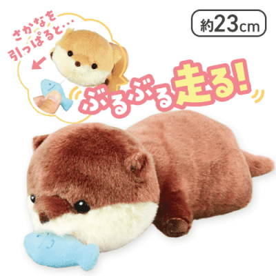 【かわうそちゃん】走る！はらぺこ かわうそちゃん