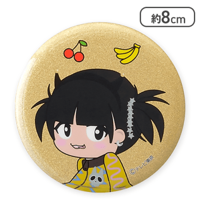 【あのちゃん(服黄)】あのちゃんの電電電波♪ 缶バッジ