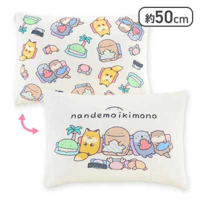 なんでもいきもの スクエアクッション