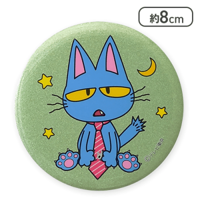 【単品配送不可】【猫のササキ(ぼんやり)】あのちゃんの電電電波♪ 缶バッジ
